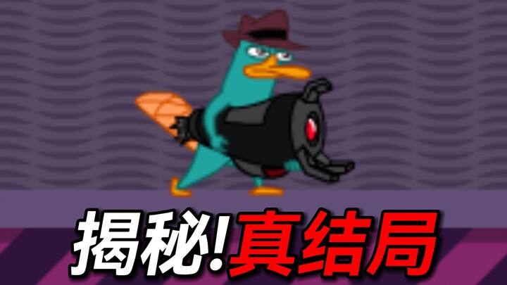 Game Platypus Tersulit Tahun 2011! Ending Apa yang Tersembunyi di Dalamnya?!