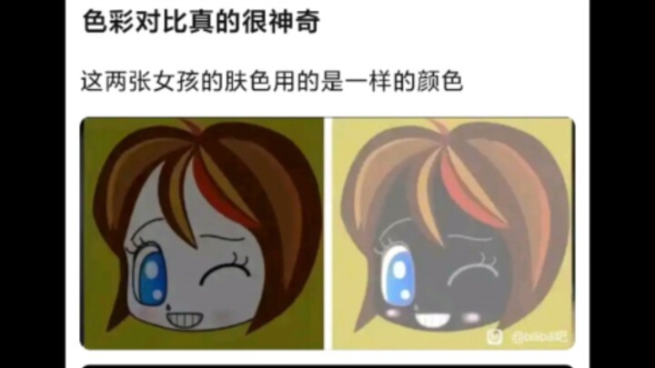 نفس لون الأيقونة داخل الأيقونة