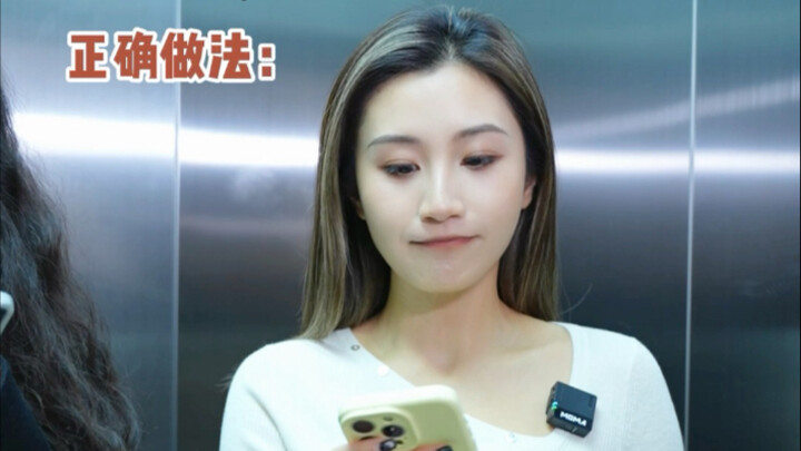 Tampilan Perempuan yang Pintar Membaca Situasi di Tempat Kerja