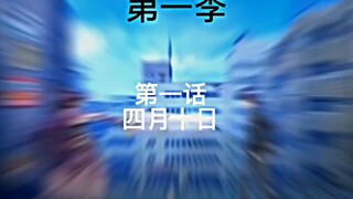第五季要开始刀精灵喽” "约会大作战 "