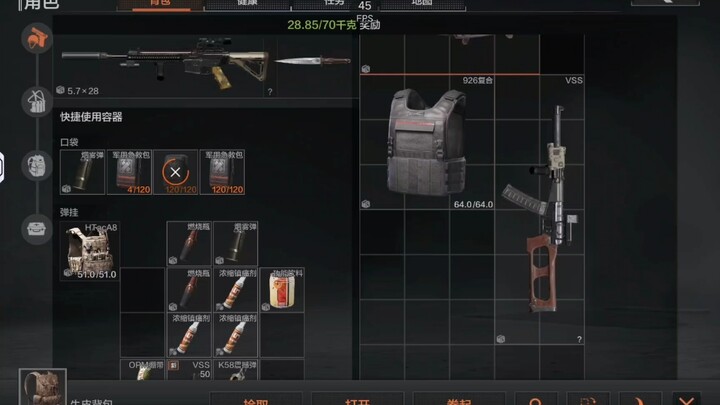 เล่นมานานขนาดนี้ เพิ่งจะได้ถอนทัพหลักล้านสักที ดูจบแล้วไปนอน #เอาชีวิตรอดโซนมืด #ตัวแทนเอาชีวิตรอดโซ