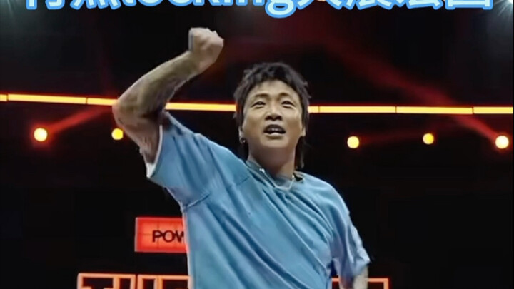 Xiao Jie's locking performance is a visual feast