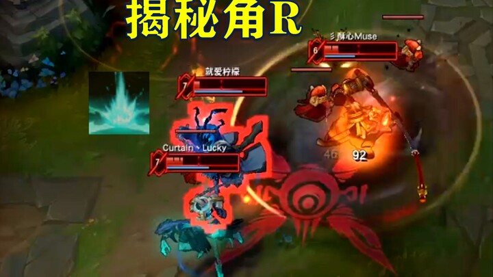 Big Reveal About Corner R—This Is What Makes Pyke So Charming!