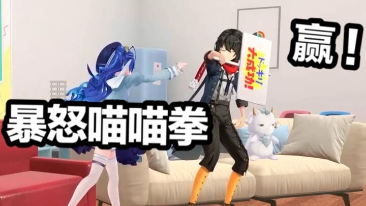 [Mature] The demon Mao was frightened by Mashiro and fell to her knees