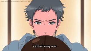 Brothers Conflict OVA 2 - Valentine  [ ซับไทย ]