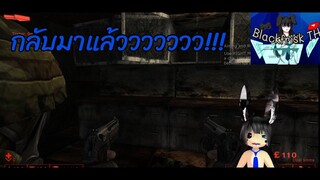 Killing floor กลับมาแล้ว!