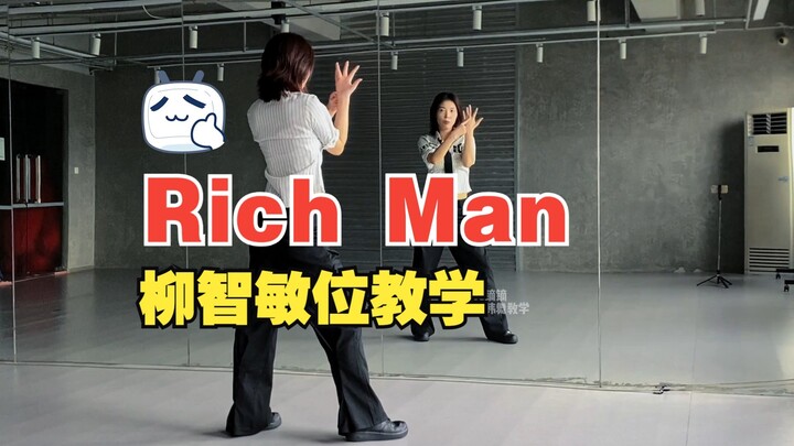 aespa - Rich Man: Yoo Jeeyoon’s full-song dance cover + detailed voice-guided breakdown tutorial