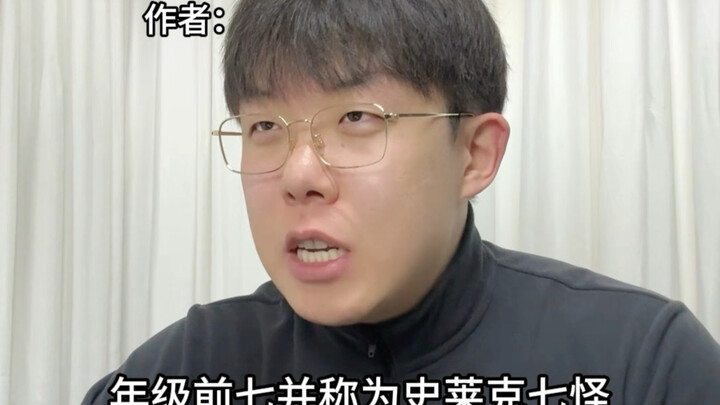 Khi tôi viết truyện võ hiệp học đường