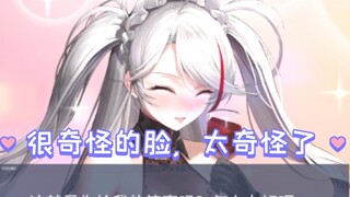 [Azur Lane] Prince Eugen l2d Dress Up "Indulge in the Night" (Bao gồm cả Special Touch Pledge) Skin Đánh giá cao