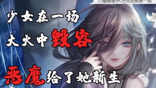 【闪耀暖暖×莉莉斯】台词混剪｜“欲望是黑暗的潮水，我会让它席卷一切。”