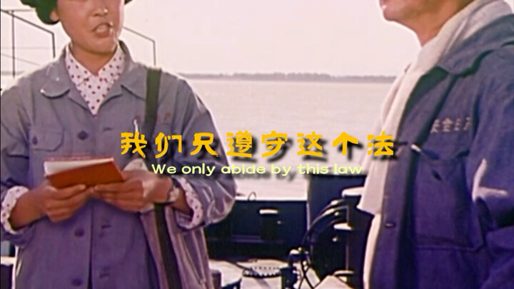 “That Flame Once Lit Up Our Whole World”