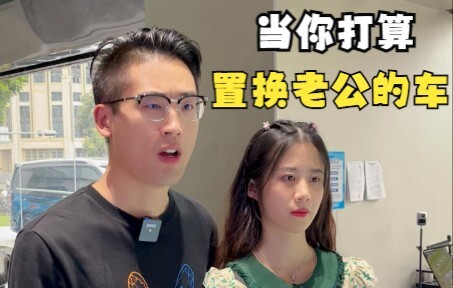 Membeli mobil baru dengan cara tukar tambah secara terbalik, vila segera berada tepat di tepi laut