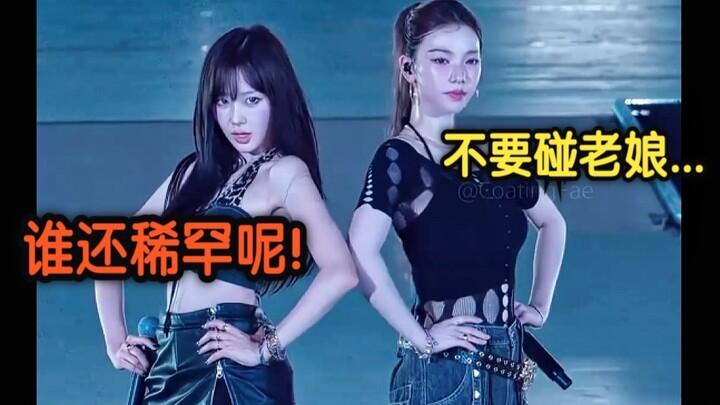 Yoo Ji-min: Bercucuran keringat wangi... Kakak memang benar-benar punya panas dalam parah!!