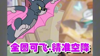 我从暗网下到了正版猫和老鼠！