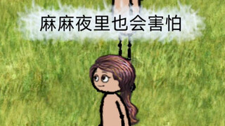 妈妈 请你不要再押了