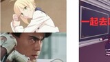 Lihatlah meme Kamen Rider terkenal yang diputar di anime populer di Bilibili (penghormatan) pada edi