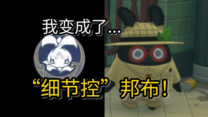 【Zero: Escape from the Lost Dimension】Aku Dimasukkan ke dalam Easter Egg Game? Dan Malah Jadi Bongbu