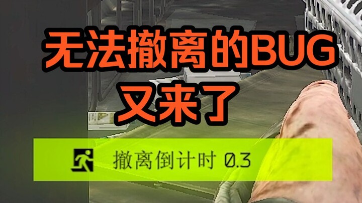 Memperbaiki bug lain dengan mengorbankan yang satu lagi, ternyata bug lama kembali muncul