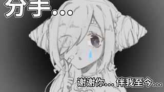 【Assamese】The zombie who was suddenly thrown away during the live broadcast【Kirisuki Koyori】