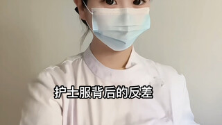 护士服爆改中华小厨娘
