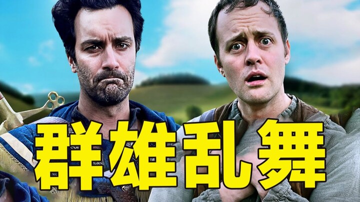 เมื่อคุณพบว่าตัวเองไม่ใช่ฮีโร่เพียงคนเดียวในเกม