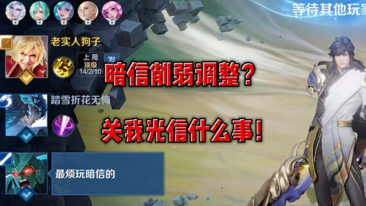 Well, I just want to play a few rounds then?