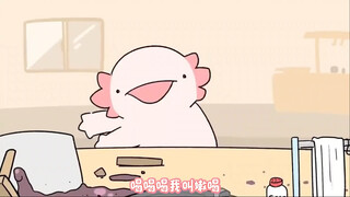 河南豫螈