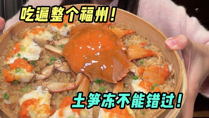 Checking in at Fuzhou’s food scene! Tunsun jelly opens the door to a whole new world of deliciousnes