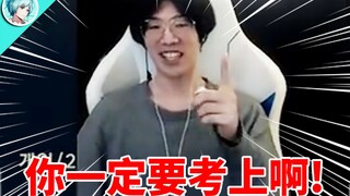 รับคำอวยพรสอบเข้ามหาวิทยาลัยจากพี่Shy คุณต้องสอบติดให้ได้นะ!!!