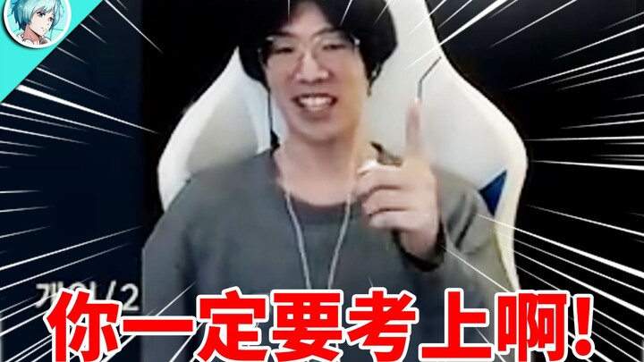 Receive college entrance exam blessings from Brother Shy—you've got to get into your dream universit