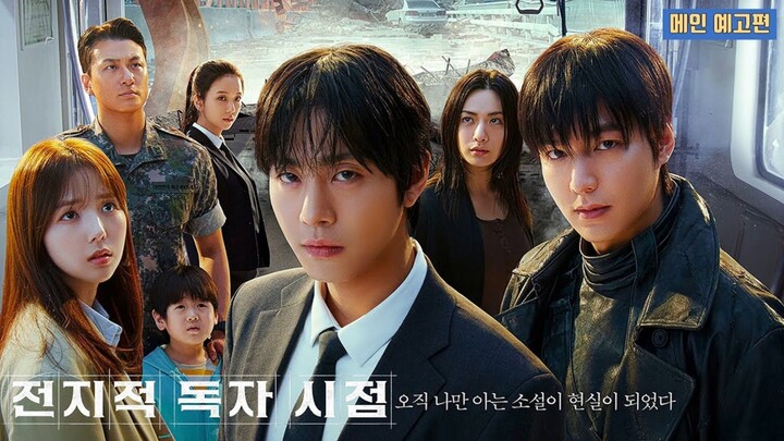 [Trailer] Omniscient Reader: The Prophet (2025)