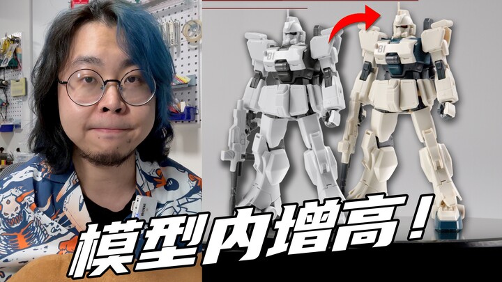 Keajaiban mengubah proporsi! Gunakan pelari untuk menambah tinggi Gundam Anda tanpa rasa sakit! Tip 