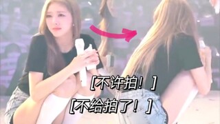 可爱疯了…因为哭, 撒娇"别拍我"的申有娜！