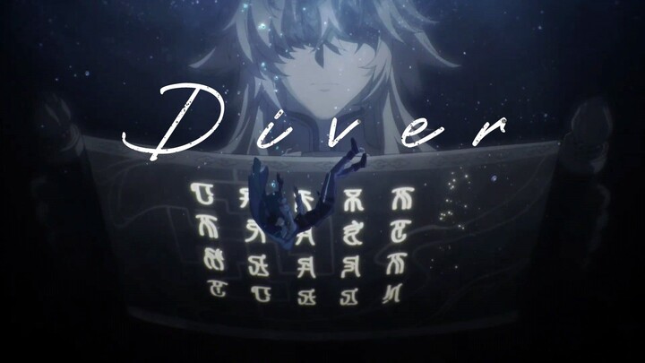 Honkai Star Rail - Character Trailer: Imbibitor Lunae | Diver