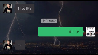 当女朋友无缝衔接的男朋友来找你时………尴尬（啃梨4.0）
