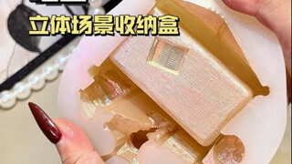 这盒子像极了我的工位