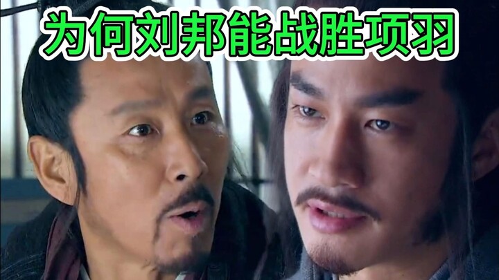 Kỷ Tín thay Lưu Bang hy sinh, sau khi Lưu Bang xưng đế đã cho xây dựng miếu Thành Hoàng để tưởng nhớ