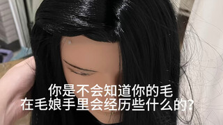 单主：快放下我的毛！！！