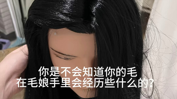单主：快放下我的毛！！！