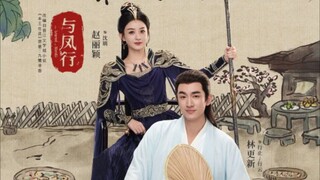 30.The Legend Of Shenli Tagdubbed