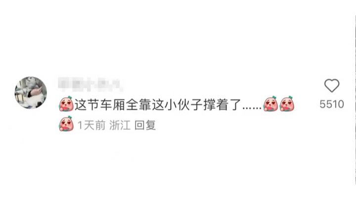 Hangzhou: After 100 days of hard work, we never expected to overlook something at subway‑level heigh