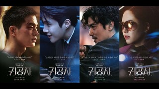 Phim The Childe ( Quý Công Tư ) - Vietsub