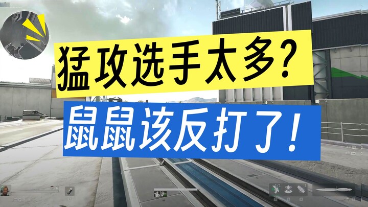 [Delta Force] You’ve gotta bring a gun when you’re running in for the kill—bullies who prey on the w