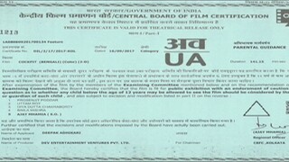 Cockpit by Dev, Koel, Rukmini & Roshan (2017)