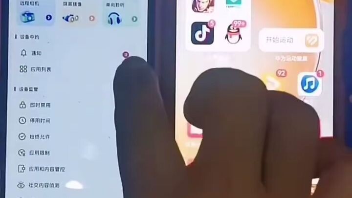 手机同步软件怎么安装▶微信𝟓𝟗𝟔𝟎𝟎𝟎𝟗𝟖◀哪里有查找一个人的通话记录