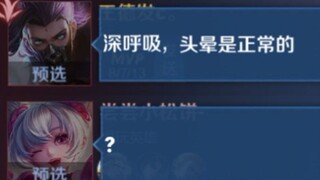 《เพลงประหารองค์ชายหลานหลิง 2023》อย่าขยับ ขยับก็ตาย!