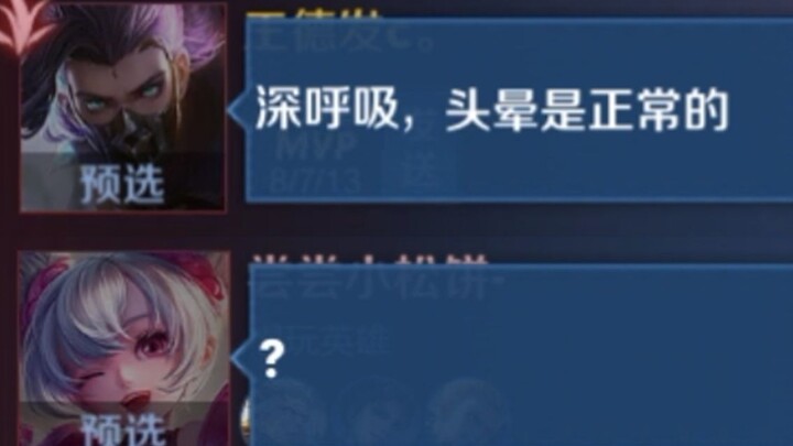 "Prince Lanling Execution Melody 2023" Don't move, moving means death too!