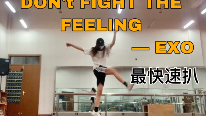 Lagu comeback EXO DON'T FIGHT THE FEELING adalah cara tercepat untuk membagikan lagu karnaval terbat
