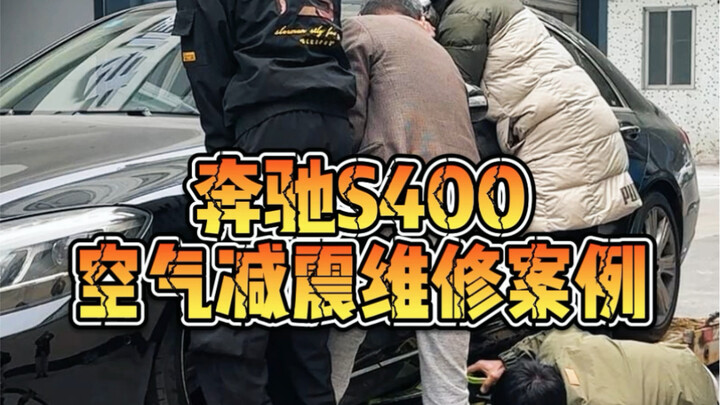Big Brother was just about to head out on a trip when, unexpectedly, his car broke down. Plans chang