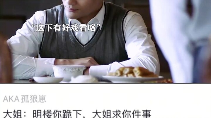 The one who wronged you knows best how wronged you feel, hahaha!